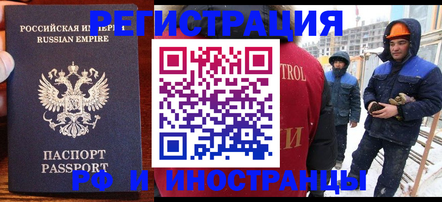 регистрация для дет. сада в Курганской области